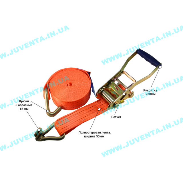 Вантажний стяжний ремінь 50мм, довжина 12м, помаранчевий, LC 2500kg / 5000kg, Craft-50-12 ЗРОБЛЕНО В УКРАЇНІ